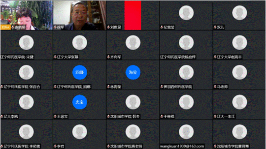 说明: 微信截图_20201113134934 说明: 微信截图_20201113134934