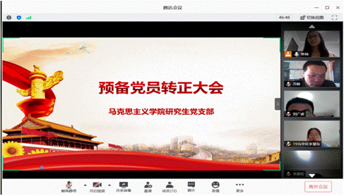 说明: 微信截图_20201113193112 说明: 微信截图_20201113193112