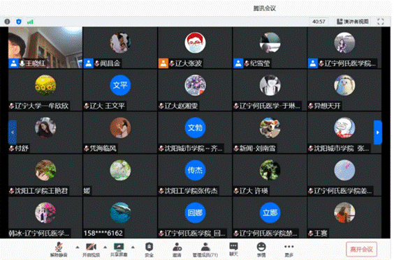 说明: 微信截图_20201113140439 说明: 微信截图_20201113140439