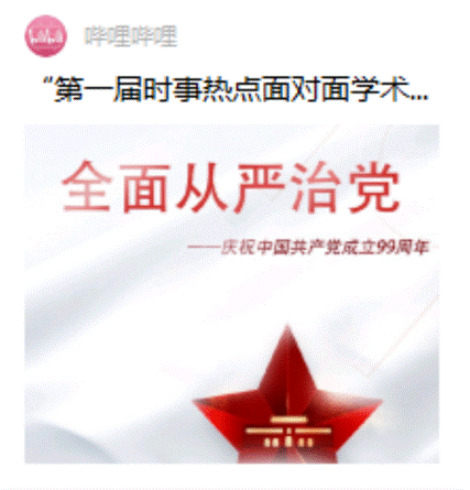 说明: 微信截图_20201113223549 说明: 微信截图_20201113223549